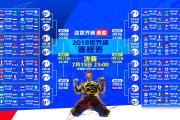 TF Gaming登录平台-逆转之夜的独白，当非洲雄狮撕碎桑巴图腾—2026世界杯B组喀麦隆力克巴西的攻守启示录