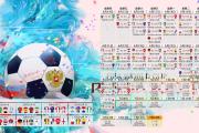 雷火电竞投注登录-雅温得之夜，当非洲雄狮撕碎太极虎，维尼修斯在2026世界杯G组刻下唯一神迹