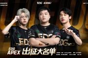 雷火电竞官方网站-包含EDG横扫BRO，Hanssama关键团战开团秒人激烈交锋入围赛，成为赛场最大亮点的词条