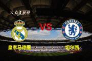 雷火电竞赛事-拜仁慕尼黑再胜马德里竞技，成功晋级欧冠半决赛！