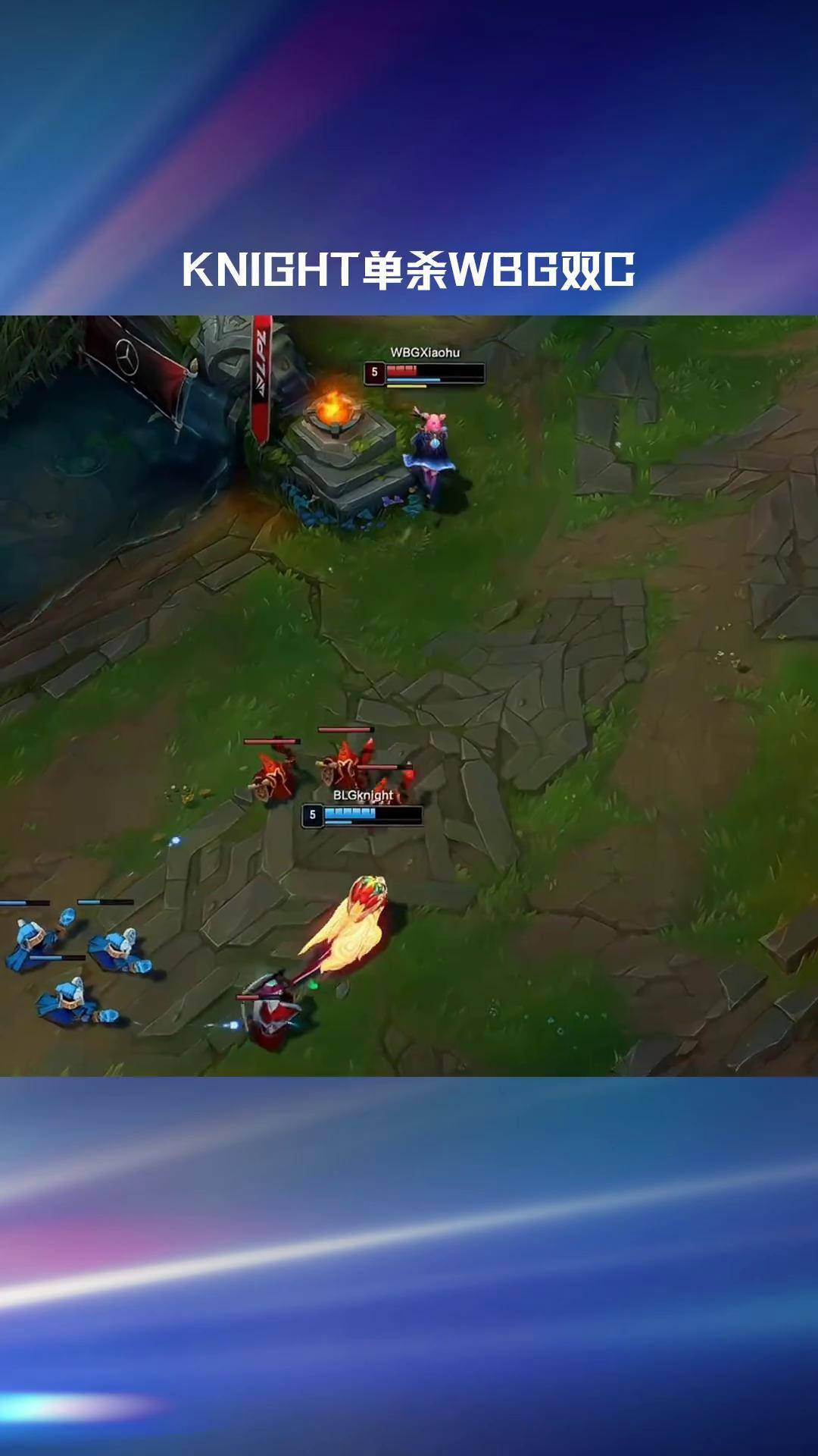 CLG力克IG,Jankos拿下关键大龙顶尖较量小组赛,点燃全场激情 CLG力克IG,Jankos拿下关键大龙顶尖较量小组赛,点燃全场激情