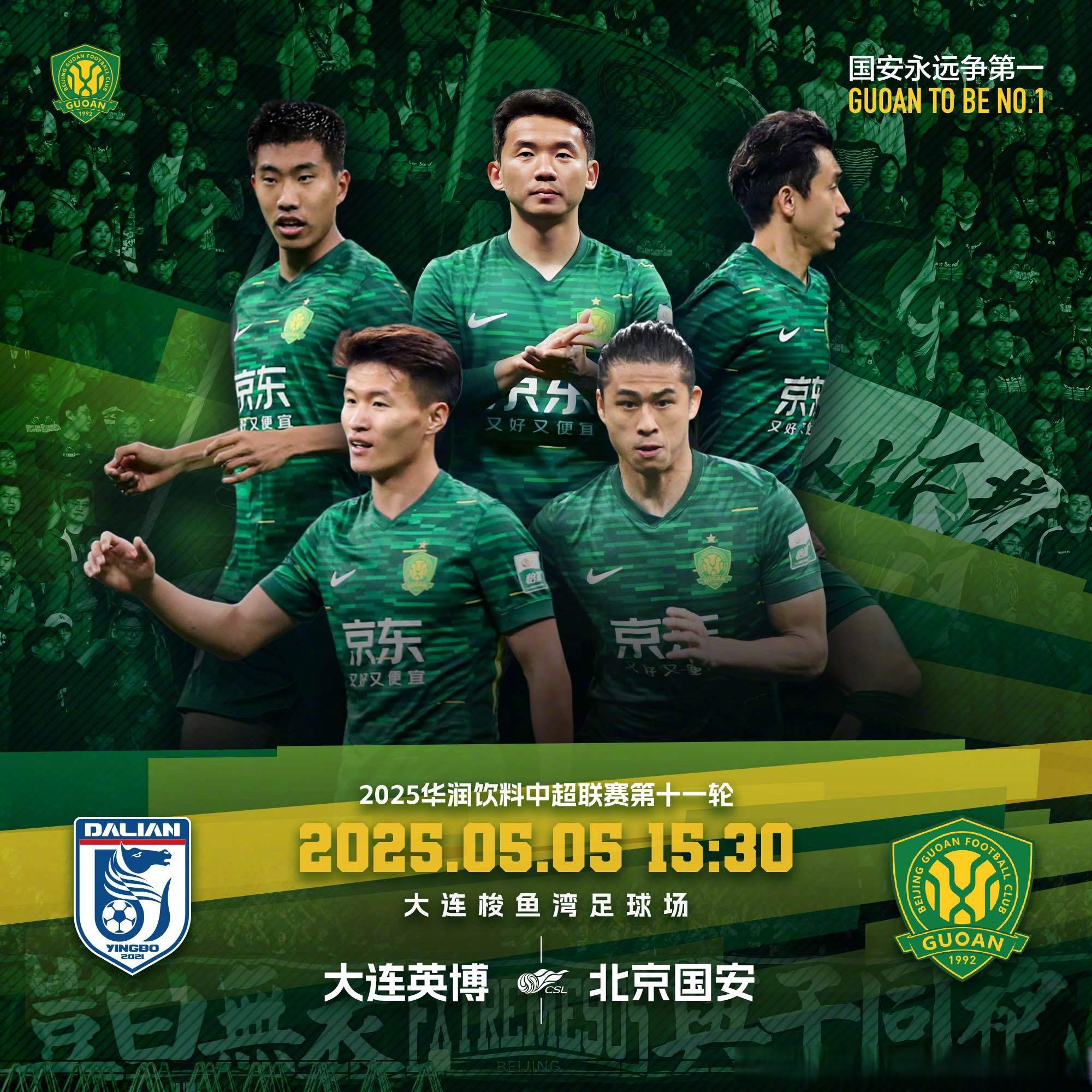 包含国安主场大胜,大将发挥亮眼的词条 包含国安主场大胜,大将发挥亮眼的词条